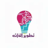 صورة قناة تطوير الذات