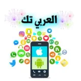 صورة قناة العربي للبرامج الموثوقة 