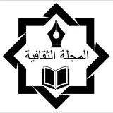 صورة قناة المجلة الثقافیة