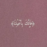 صورة قناة خوَاطـر هادِئة 