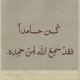صورة قناة إيمانيات
