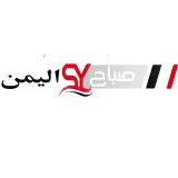 صورة قناة صباح حضرموت 