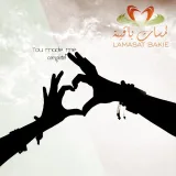 صورة قناة ❤️❤️ لمسات باقية ❤️❤️