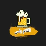 صورة قناة كروب عرب بيبي الرسمي arabpepe2
