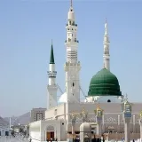 صورة قناة صلوات المحبين