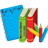 صورة قناة معلومات عامة