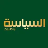 صورة قناة السياسة نيوز