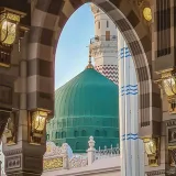 صورة قناة دروس الشيخ سعد العتيق حفظه الله
