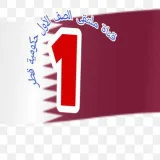 صورة قناة الأول الابتدائي مستقلة