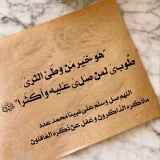صورة قناة  خواطر ومقتطفات