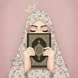 صورة قناة قصص ختم القران في 3 ايام