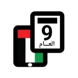 صورة قناة الصف التاسع العام