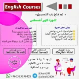 صورة قناة تعلم الانجليزية Learn English