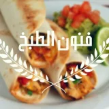 صورة قناة [ فنون الطبخ ♡.