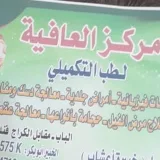 صورة قناة ديكوراتالربيع⛱