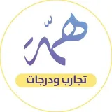 صورة قناة سلسلة بالبيد التعليمية