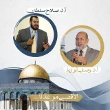 صورة قناة أ.د. وصفي أبو زيد