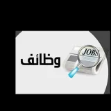 صورة قناة وظائف الكويت
