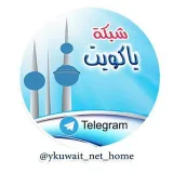 صورة قناة ياكويت العام للمعلم