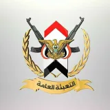 صورة قناة التعبئة العامة