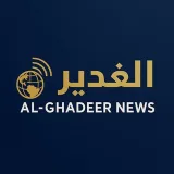 صورة قناة شبكة ابو غدير الاخبارية