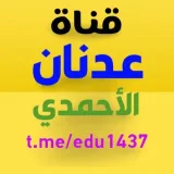 صورة قناة مهارات وتقنيات التعليم