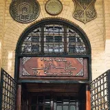 صورة قناة طلبة التسريع 