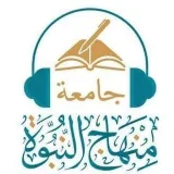 صورة قناة جامعة منهاج النبوة