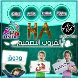 صورة قناة التصميم