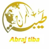 صورة قناة أبراج طيبة للسفر والسياحة