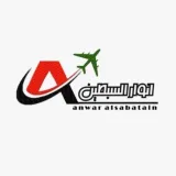 صورة قناة وكيل القطع المباشر للطيران الايراني