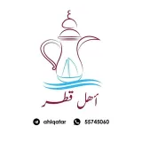 صورة قناة اهل قطر
