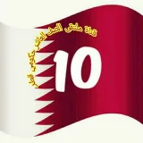 صورة قناة الصف العاشر مستقلة