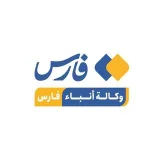 صورة قناة وكالة انباء فارس