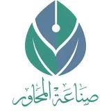 صورة قناة صناعة المحاور العامة