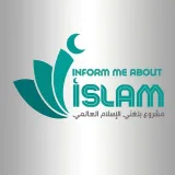 صورة قناة بلغني الاسلام العالمي