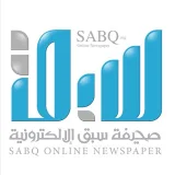 صورة قناة صحيفة سبق الإلكترونية