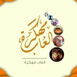 صورة قناة ألعاب مهكرة 