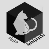 صورة قناة تكنوقراطية | شروحات فيزياء