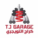 صورة قناة كراج بدر التويجري