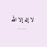 صورة قناة حُــب.