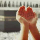 صورة قناة أدعية من الكتاب والسنّة