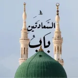 صورة قناة أحاديث و أدعية 