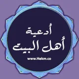 صورة قناة موسوعة العبادات اليومية