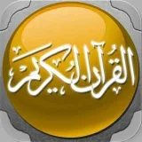 صورة قناة قرآن كريم فيديو