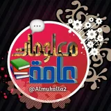صورة قناة  معلومات عــامـة 
