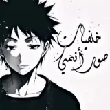 صورة قناة خلفيات انمي