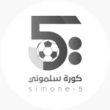 صورة قناة كورة سلموني ⚽️❤️