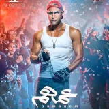 صورة قناة فيلم عمهم