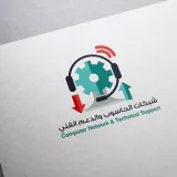 صورة قناة ‏شبكآت الحآسوب والدعم الفني‏
